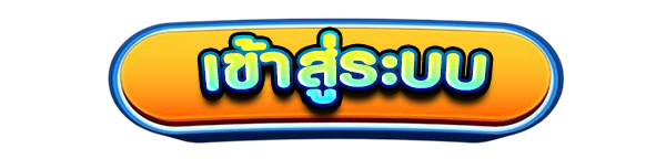 LUCKYCAT168 ทางเข้าเล่น ระบบปลอดภัย