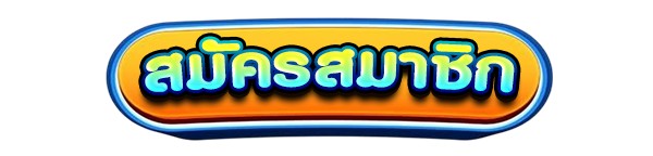 LUCKYCAT168 สมัครสมาชิก สล็อตคาสิโน